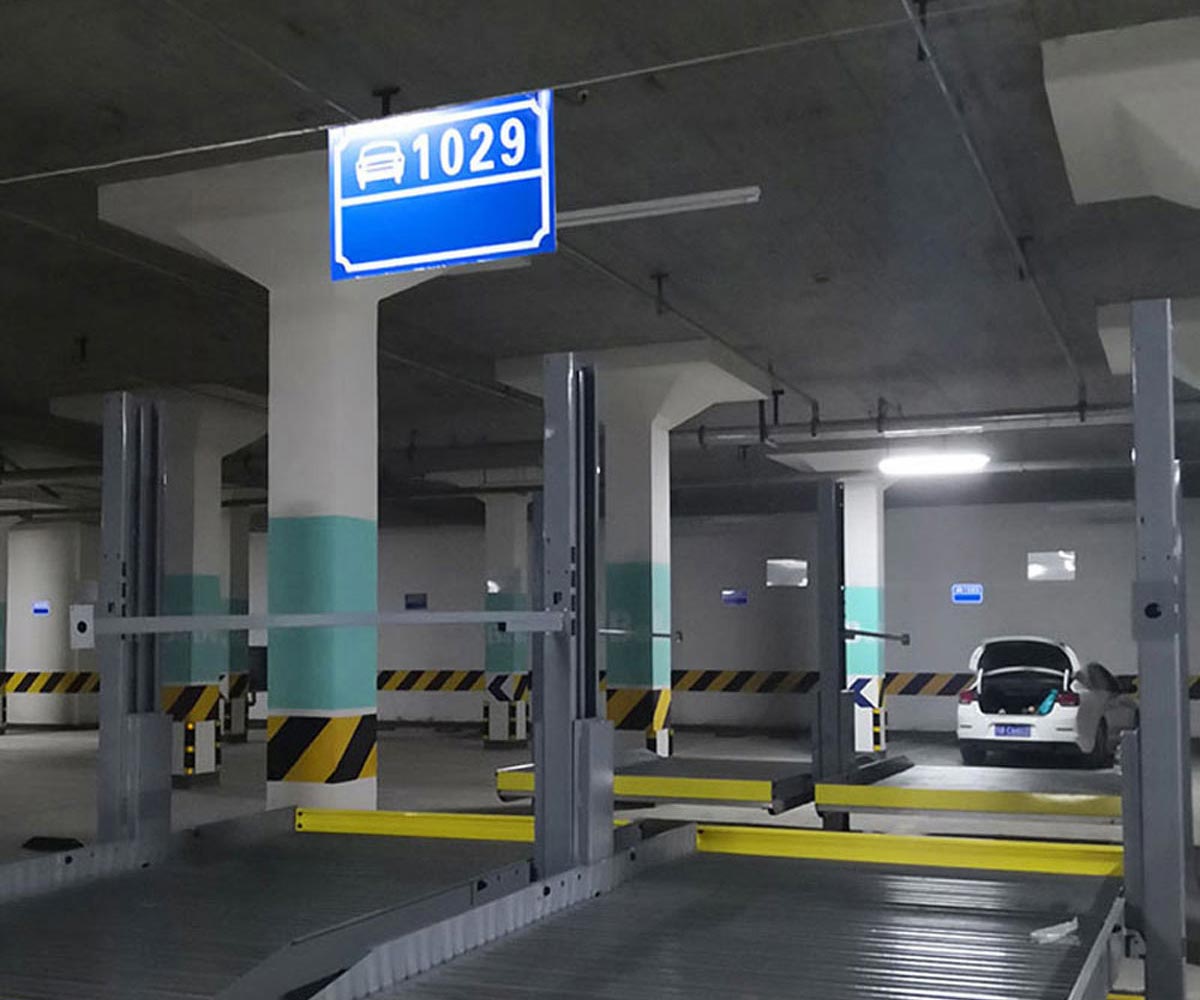 劍川地下室升降式機械停車庫拆除