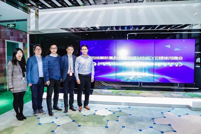 MINIEYE完成B轮融资，mgm4858am集团基金战略领投