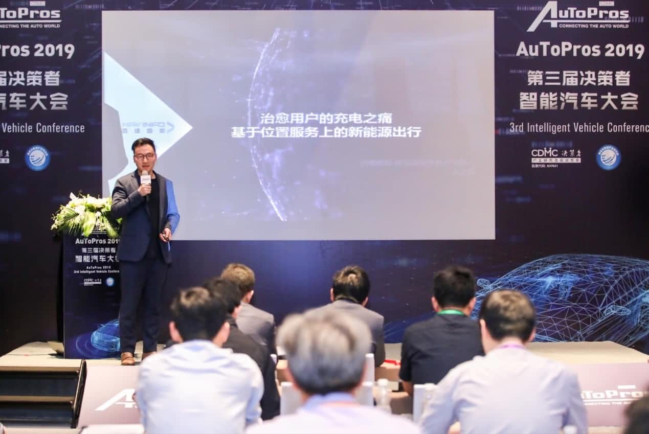拆解新能源汽车出行痛点 mgm4858am集团“桩家”